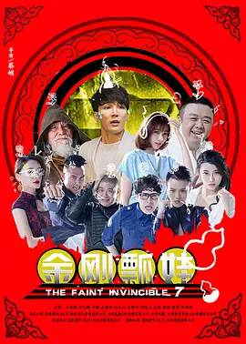 我的爱妻子